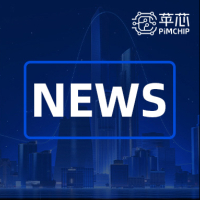 协同创新 | 苹芯科技参加沪克算力创新中心揭牌，共拓人工智能与算力协同新范式